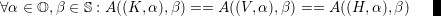 ∀α ∈ O, β ∈ S : A ((K,α ),β ) == A((V,α ),β ) == A((H, α),β) ||
  